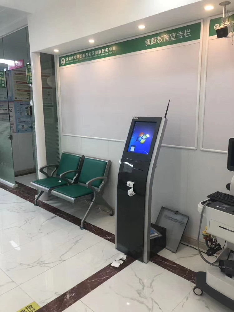 深圳市羅湖區(qū)新圍社區(qū)健康服務(wù)中心/排隊叫號